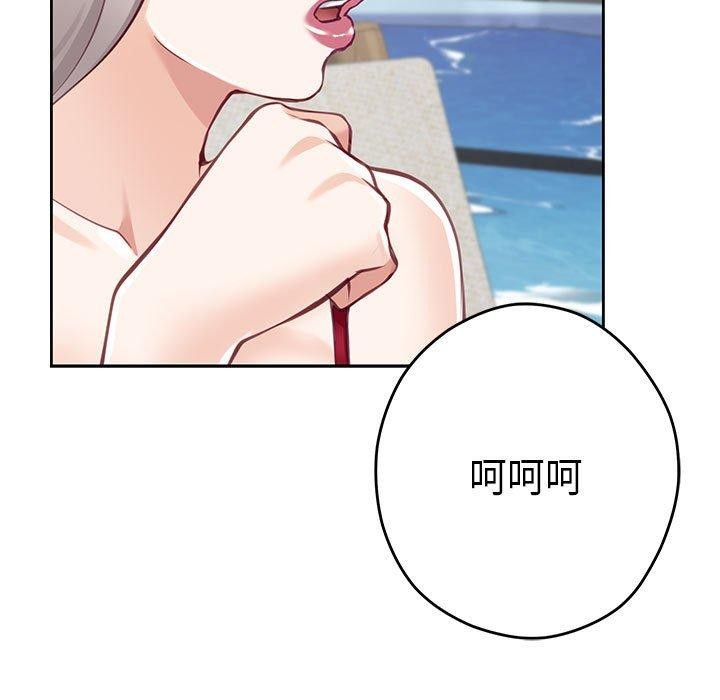 第30话 - 第211.jpg页