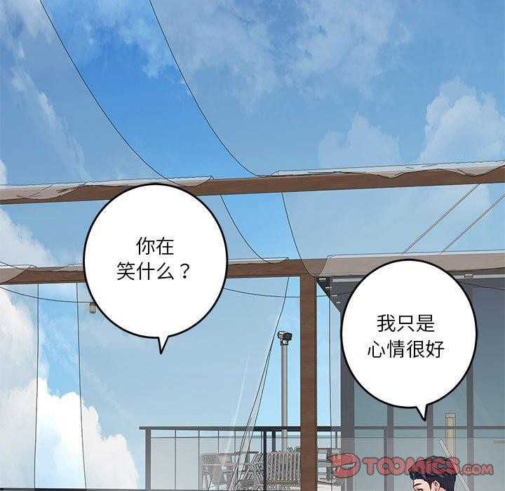 第30话 - 第215.jpg页