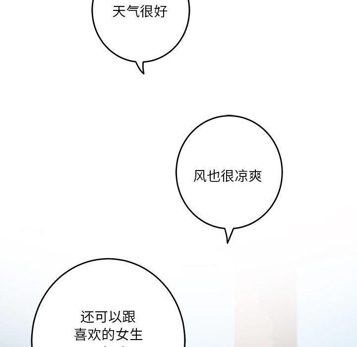 第30话 - 第218.jpg页