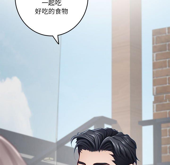 第30话 - 第219.jpg页
