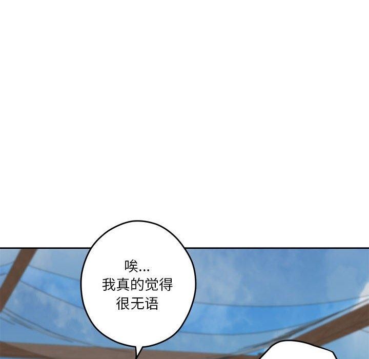 第30话 - 第228.jpg页