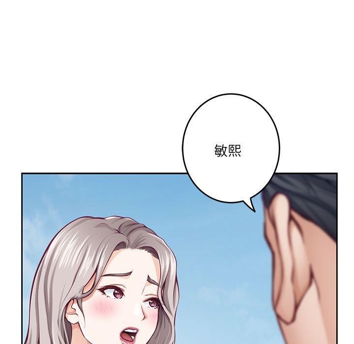 第30话 - 第231.jpg页