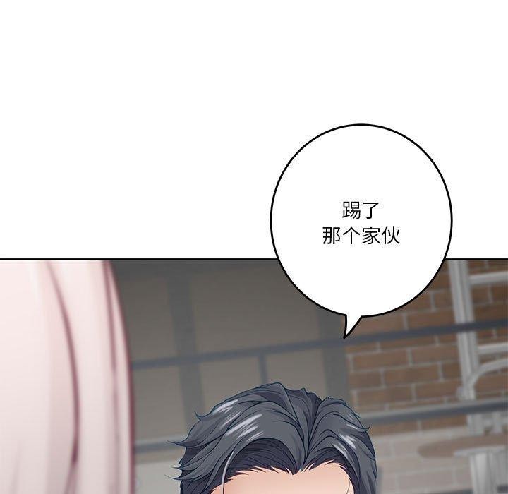 第30话 - 第233.jpg页