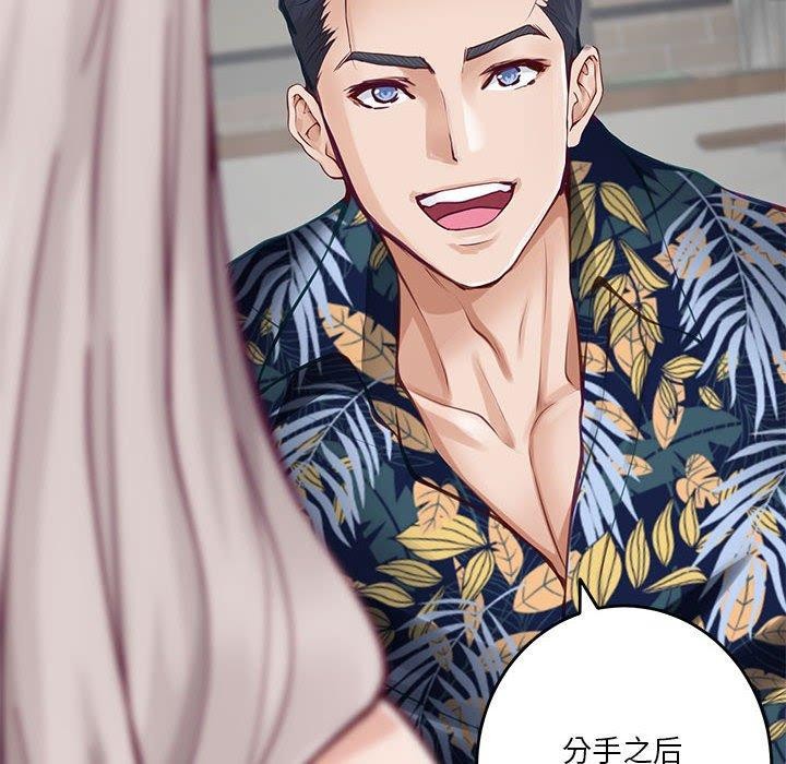 第30话 - 第234.jpg页