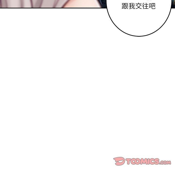 第30话 - 第235.jpg页