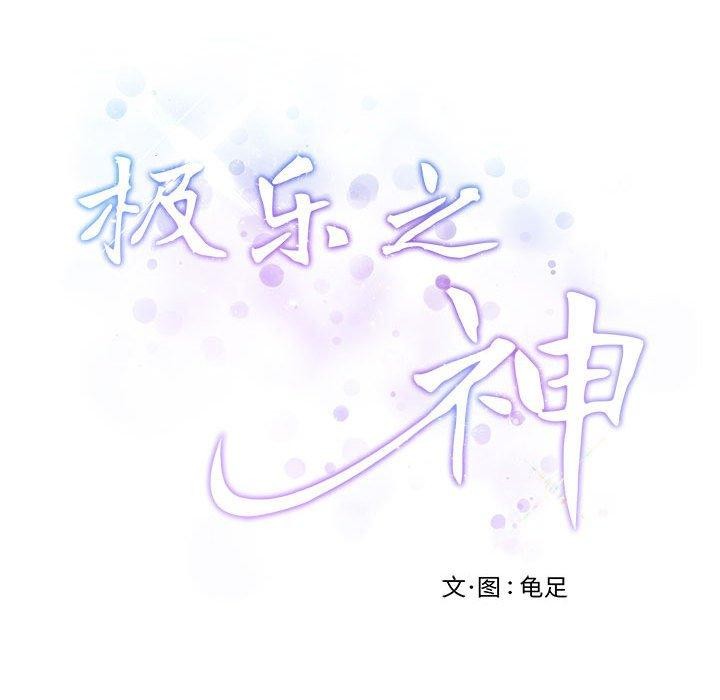 第30话 - 第243.jpg页