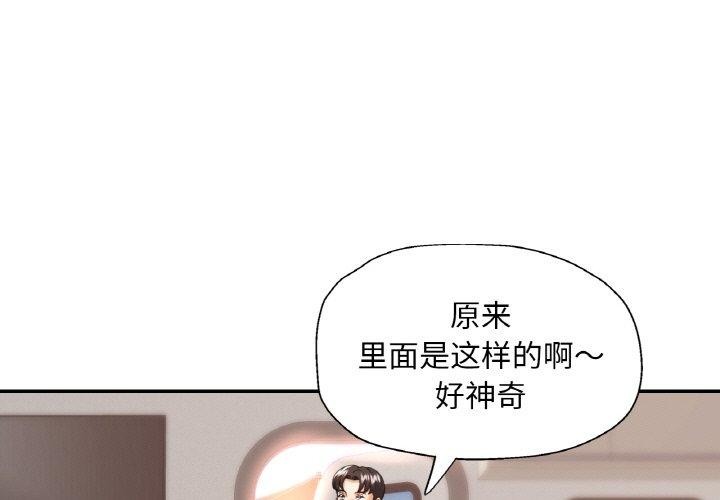 第14话 - 第1.jpg页