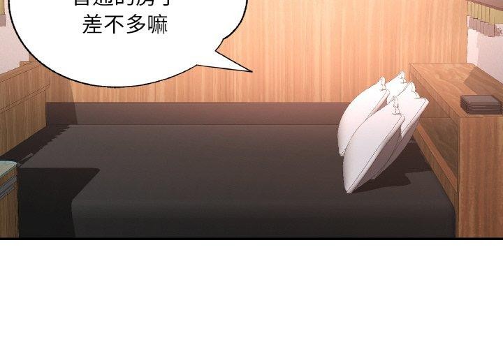 第14话 - 第4.jpg页