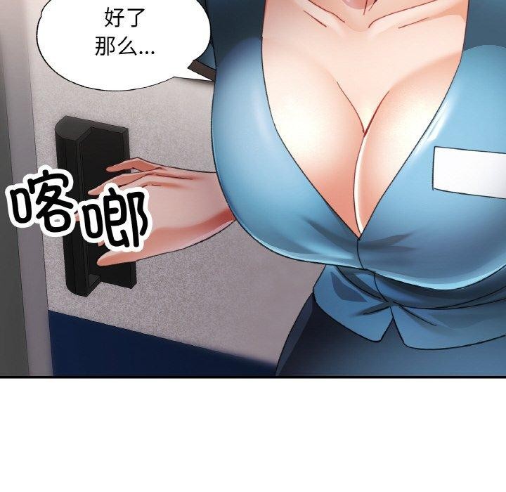 第14话 - 第6.jpg页