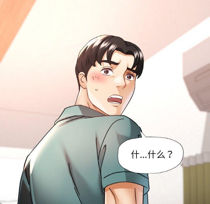 第14话 - 第10.jpg页