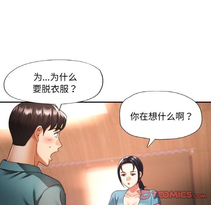第14话 - 第15.jpg页