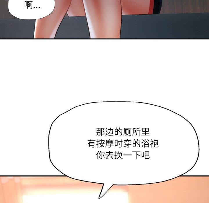 第14话 - 第18.jpg页