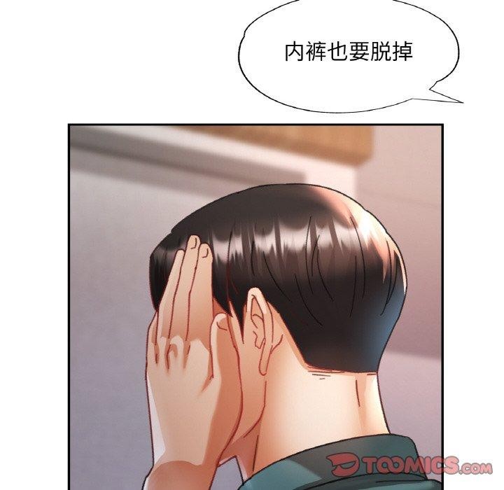 第14话 - 第21.jpg页