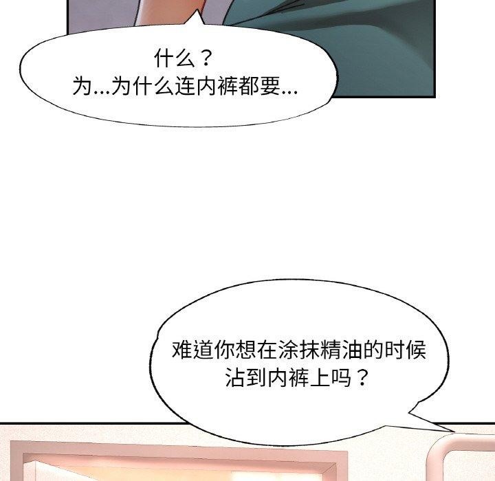 第14话 - 第22.jpg页