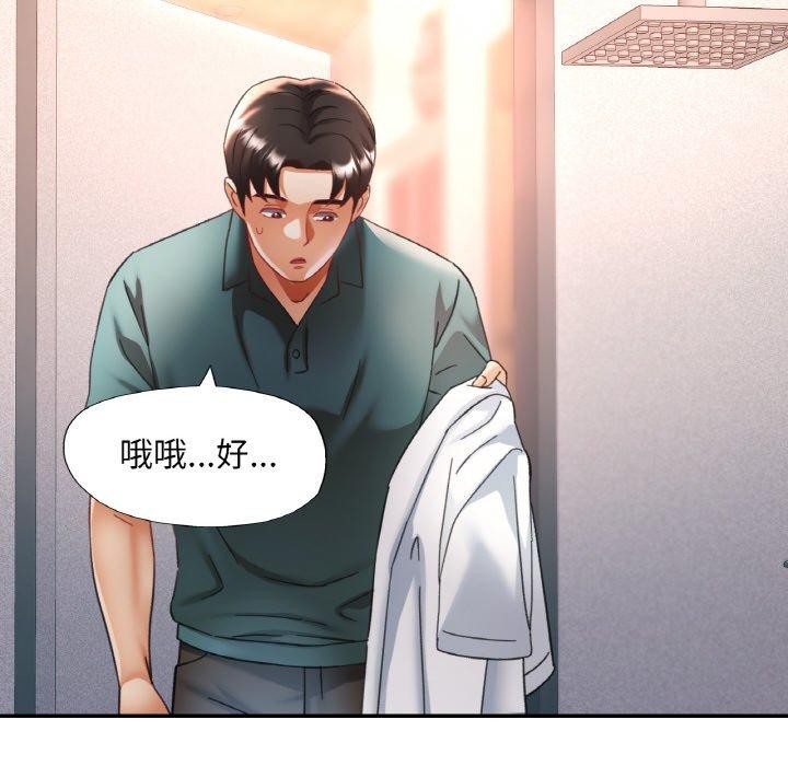 第14话 - 第23.jpg页
