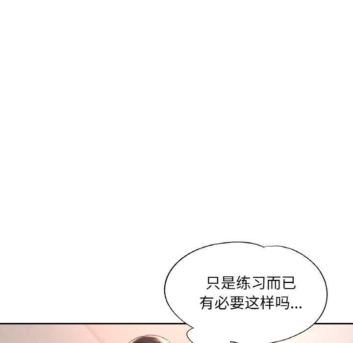 第14话 - 第24.jpg页