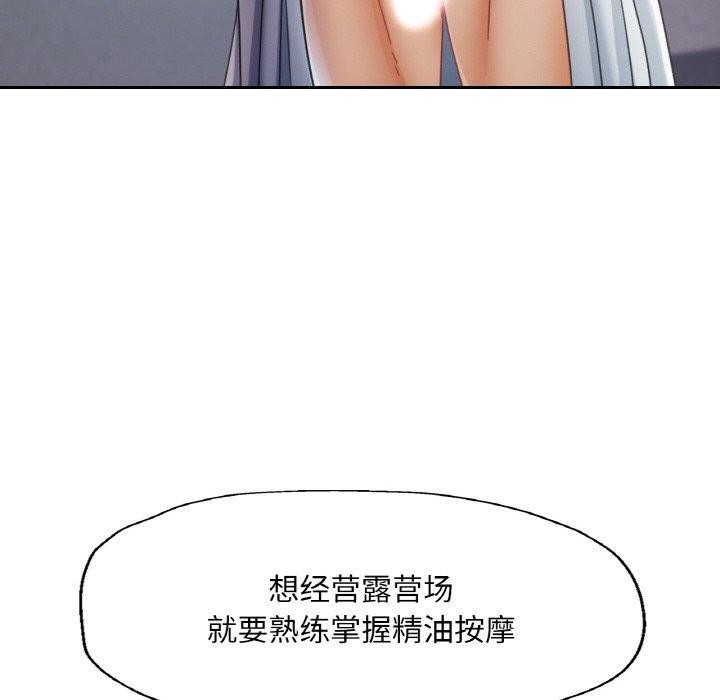 第14话 - 第26.jpg页