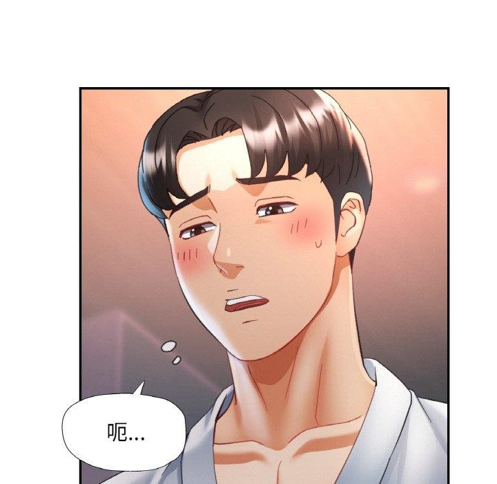 第14话 - 第31.jpg页