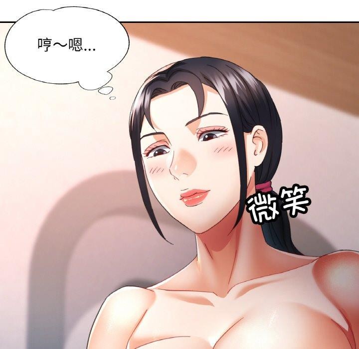 第14话 - 第35.jpg页