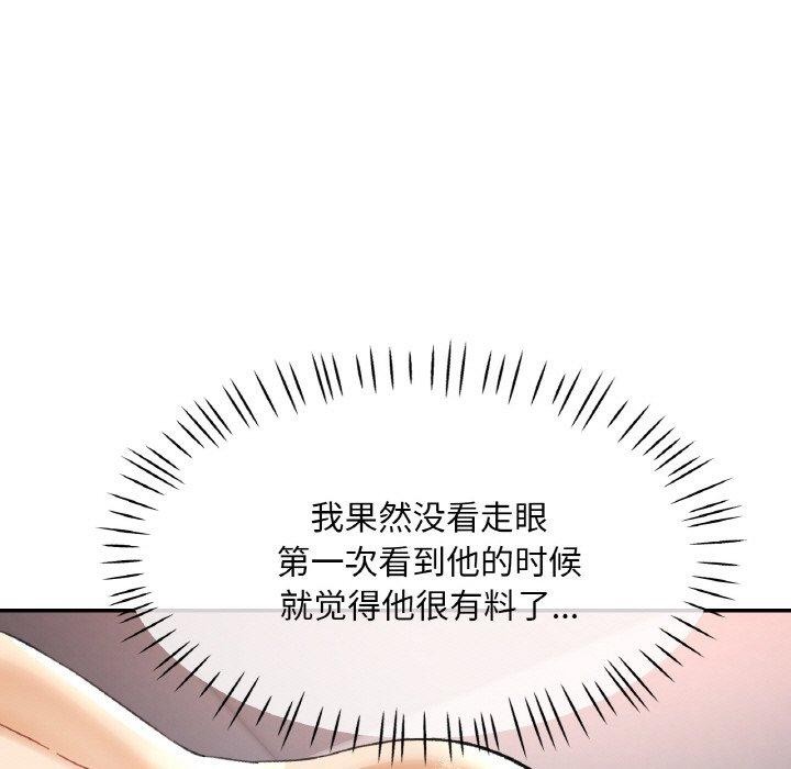 第14话 - 第37.jpg页