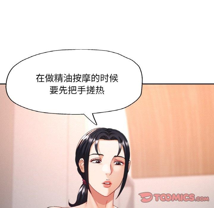 第14话 - 第39.jpg页