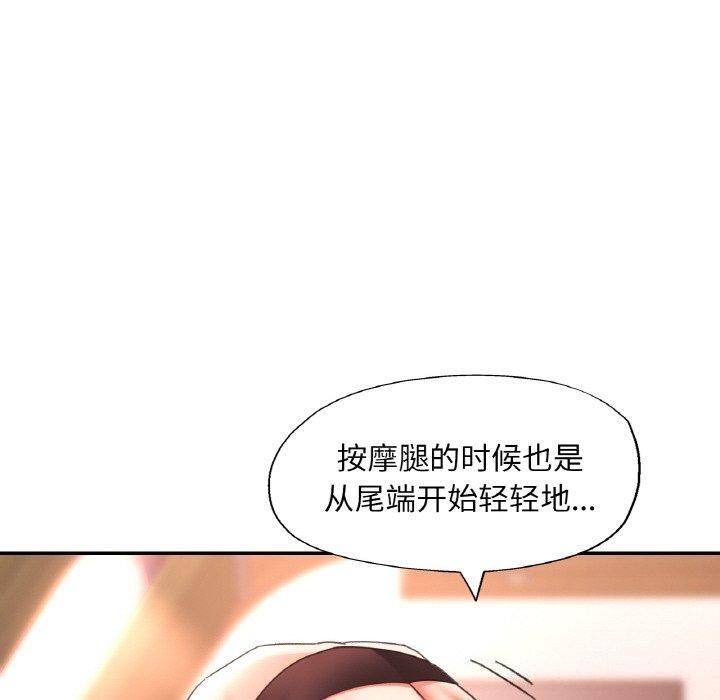 第14话 - 第50.jpg页