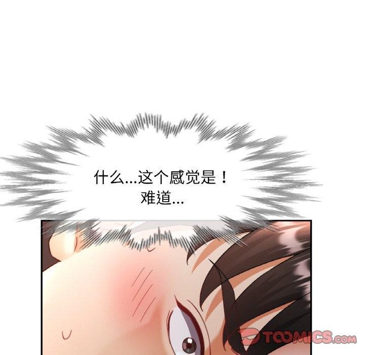 第14话 - 第57.jpg页