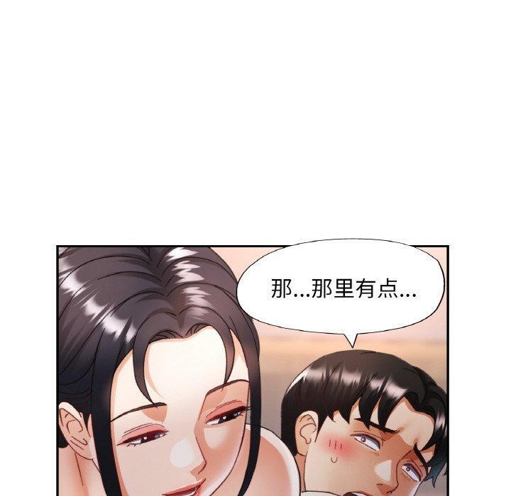 第14话 - 第60.jpg页