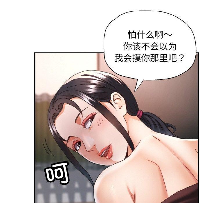 第14话 - 第67.jpg页