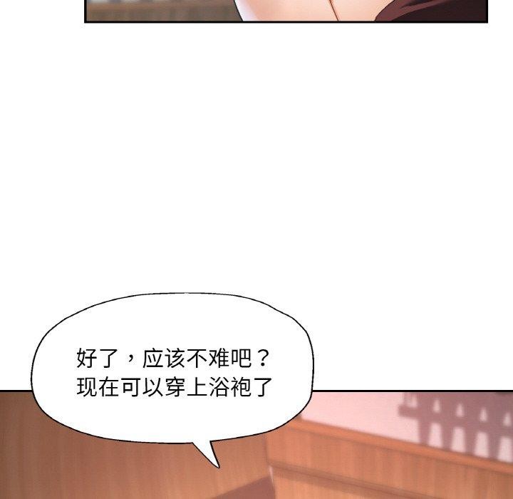 第14话 - 第68.jpg页