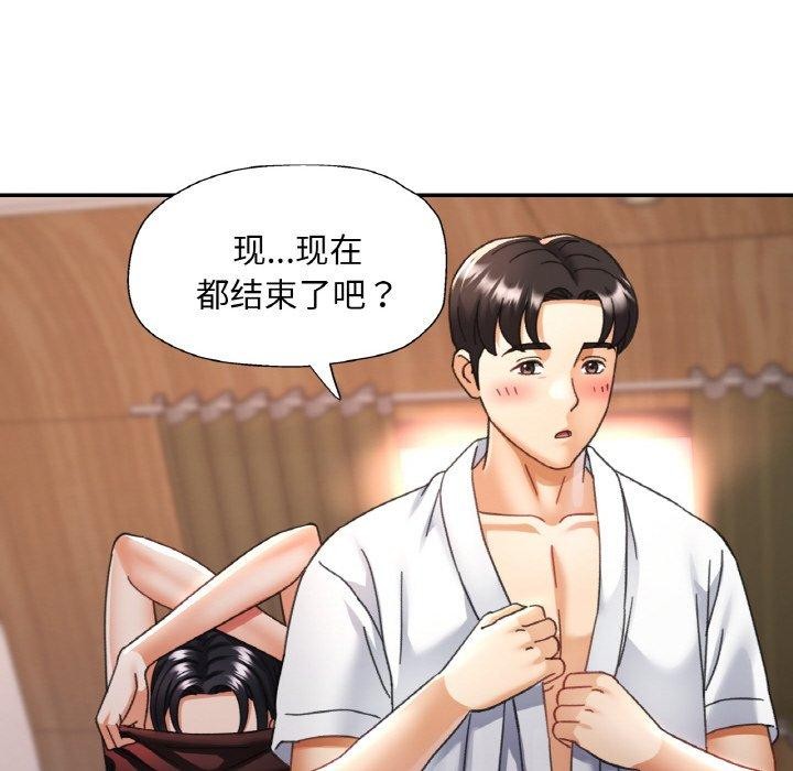 第14话 - 第71.jpg页