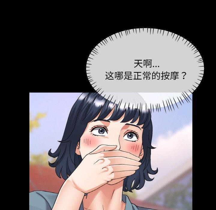 第14话 - 第88.jpg页