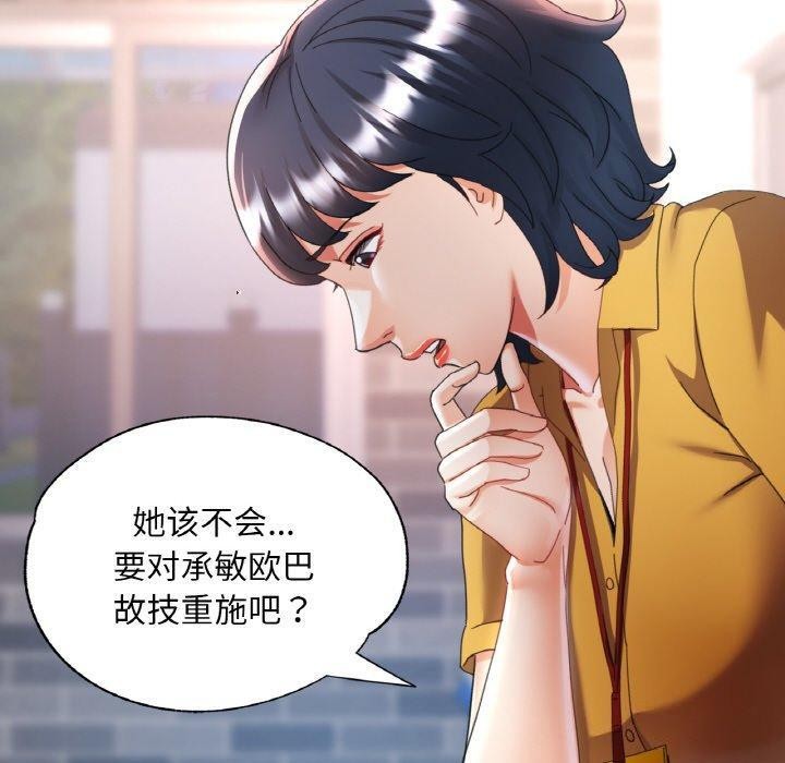 第14话 - 第90.jpg页