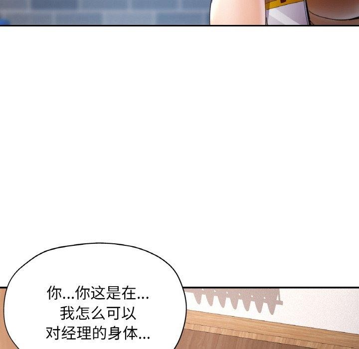 第14话 - 第91.jpg页