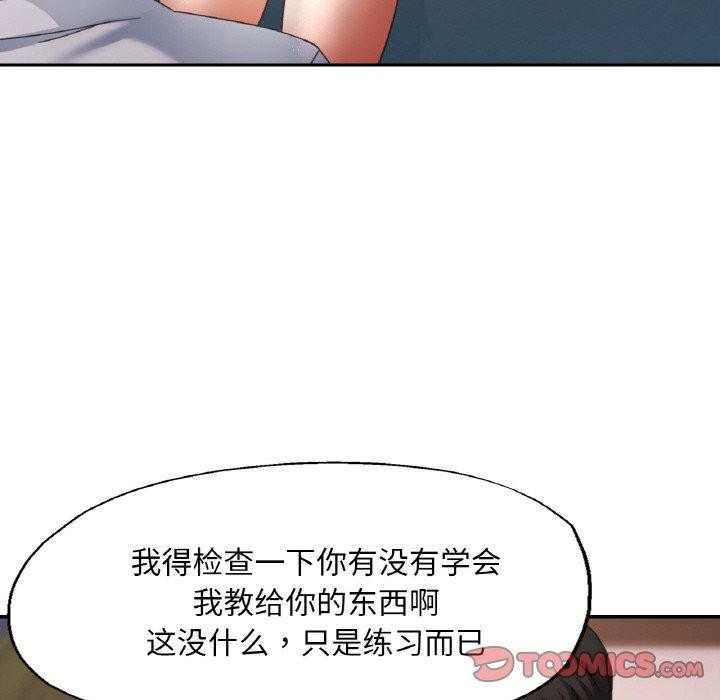 第14话 - 第93.jpg页