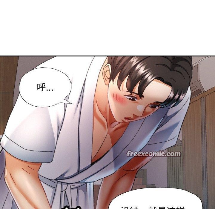 第14话 - 第96.jpg页