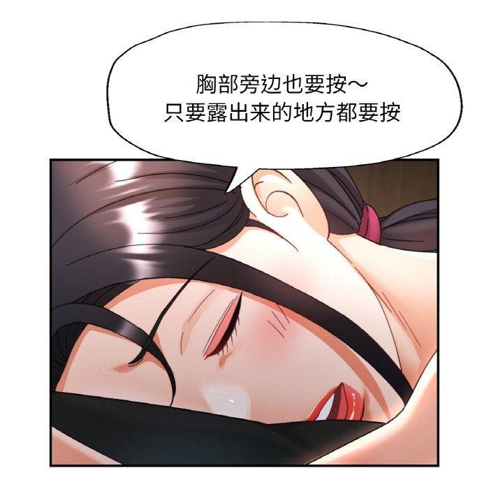 第14话 - 第102.jpg页
