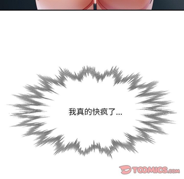 第14话 - 第105.jpg页