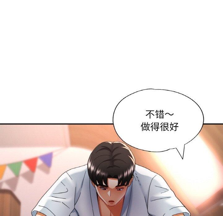 第14话 - 第106.jpg页