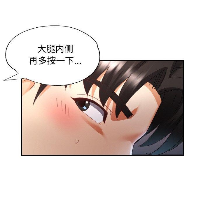 第14话 - 第108.jpg页