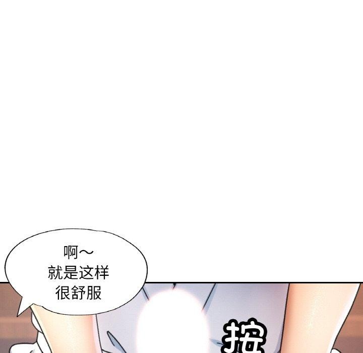 第14话 - 第115.jpg页