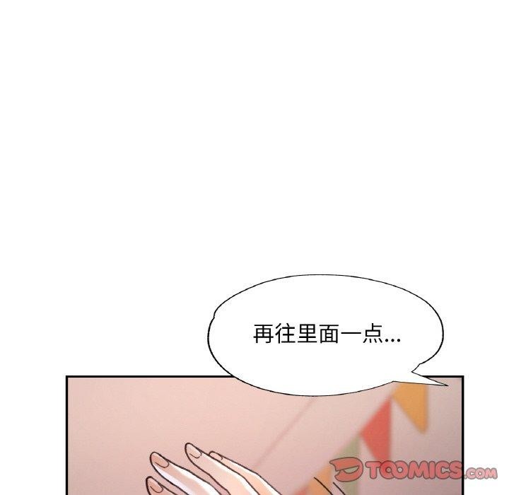 第14话 - 第117.jpg页