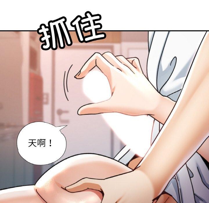 第14话 - 第119.jpg页