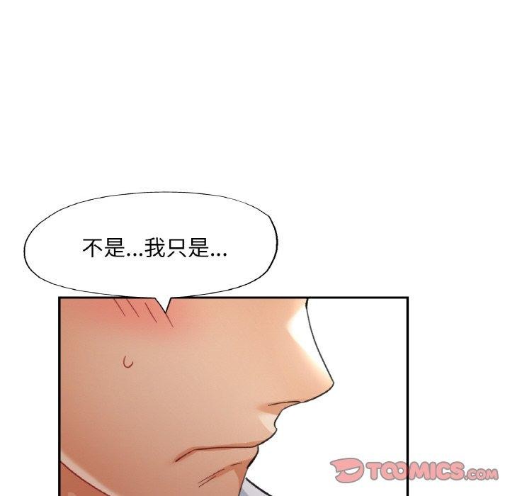 第14话 - 第129.jpg页