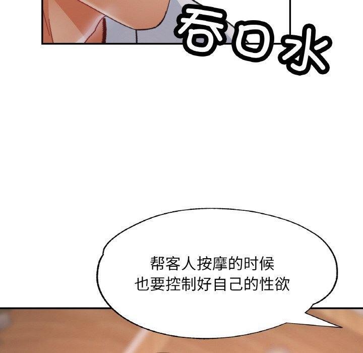 第14话 - 第130.jpg页