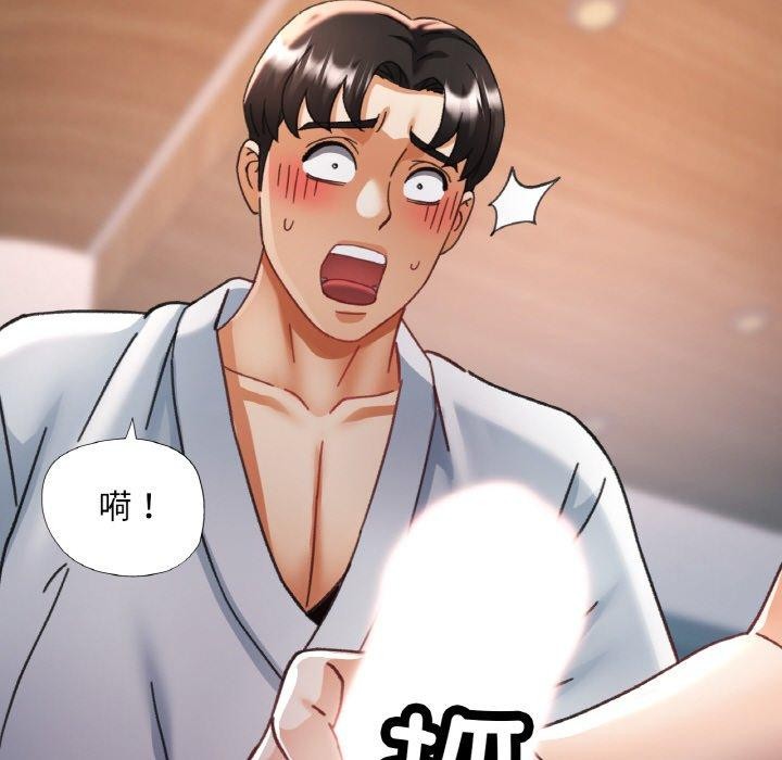 第14话 - 第131.jpg页