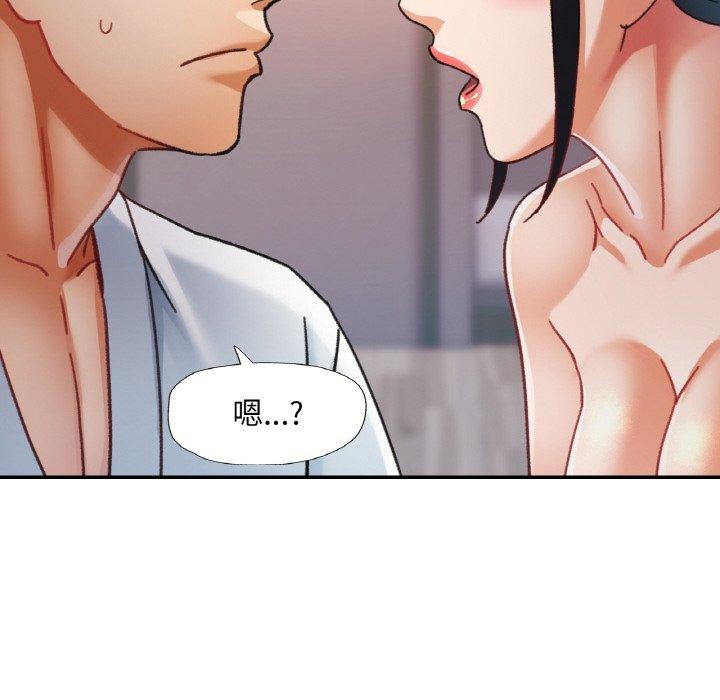 第14话 - 第134.jpg页