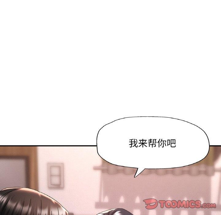 第14话 - 第135.jpg页