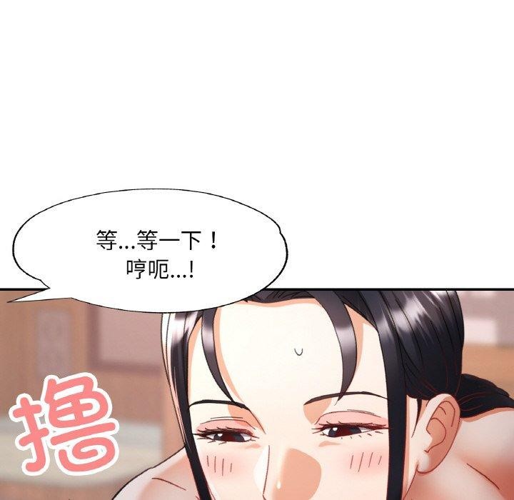 第14话 - 第139.jpg页