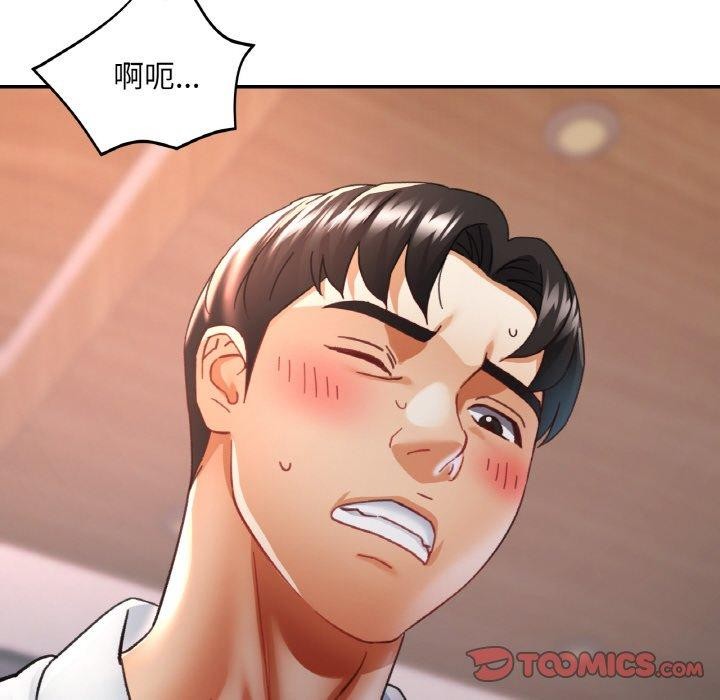 第14话 - 第141.jpg页